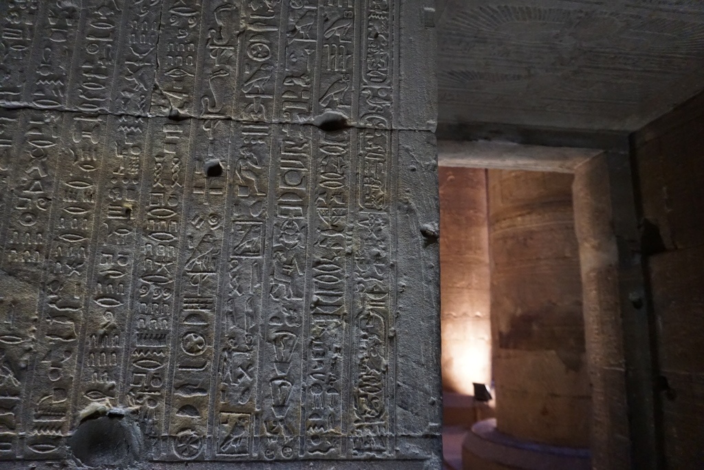 Templo de Edfu, Egipto